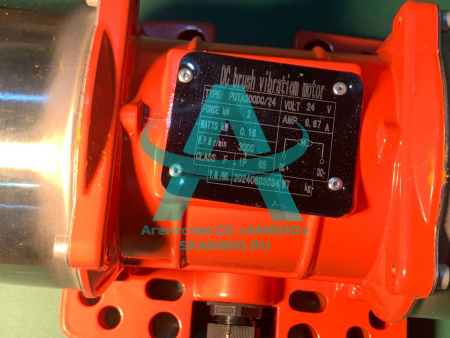 Вибратор (24V)