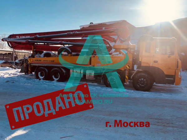 Привезли под заказ